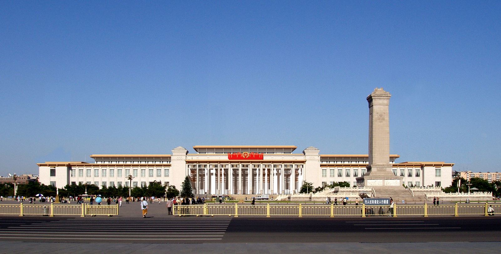 中国国家博物馆
