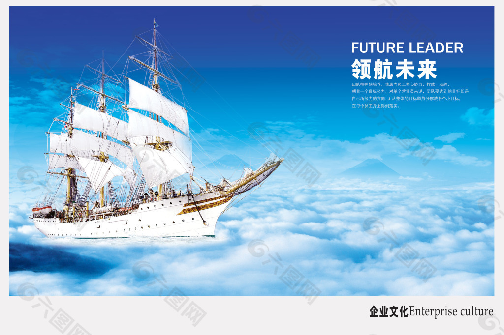 公司介绍
